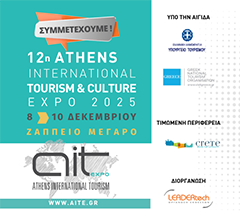 12η ATHENS INTERNATIONAL TOURISM & CULTURE EXPO 2025