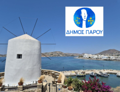 Η Πάρος εδραιώνει τη θέση της στην αμερικανική τουριστική αγορά μετά από τις συνεχείς βραβεύσεις από έγκριτα μέσα ενημέρωσης